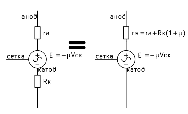 Эквивалентная схема ООС.png