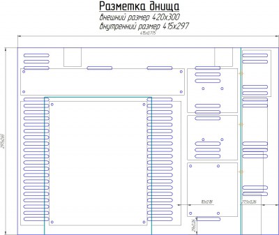 Фрагмент РАЗМЕТКА ДНА ПСН-ПВН вертикально.jpg