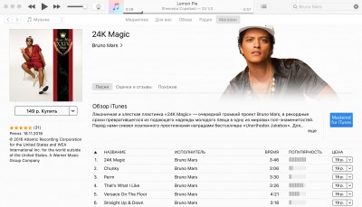 Bruno Mars iTunes.jpg