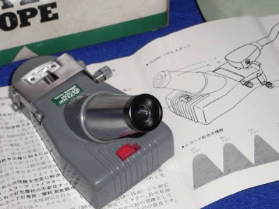 Micro Stylus Scope (Myster)_.jpg