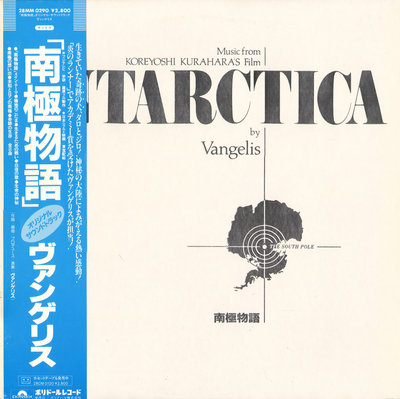 Vangelis.jpg