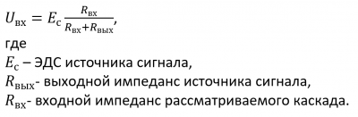 Формула 1.png