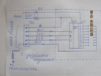 схема метки.jpg