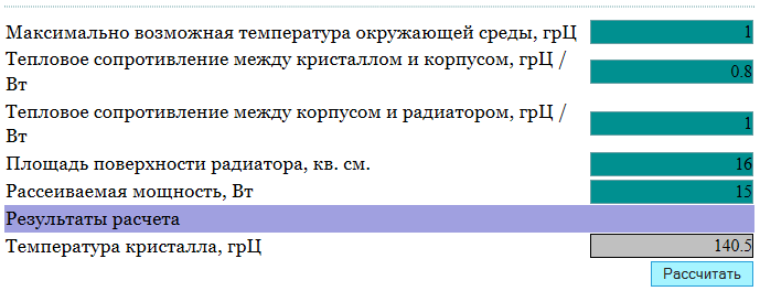 Пельтье р_2.png