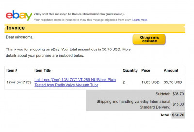 12SL7GT 2.jpg (128.53 КБ) 25552 просмотра 12SL7GT 2.jpg