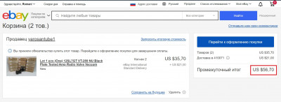 Invoice 16-02-21 a.jpg (220.85 КБ) 24372 просмотра Invoice 16-02-21 a.jpg
