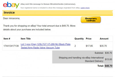 Invoice 16-02-21.jpg (126.74 КБ) 25548 просмотров Invoice 16-02-21.jpg
