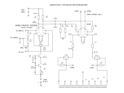 Схема с автосмещением на ген ток.png