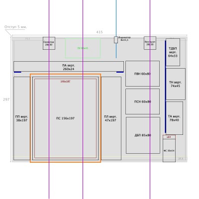 Компоновка комбинированный вариант.jpg