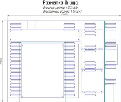 Фрагмент РАЗМЕТКА ДНА ПСН-ПВН вертикально.jpg