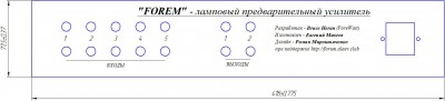 Фрагмент Задник FOREM для надписей.jpg