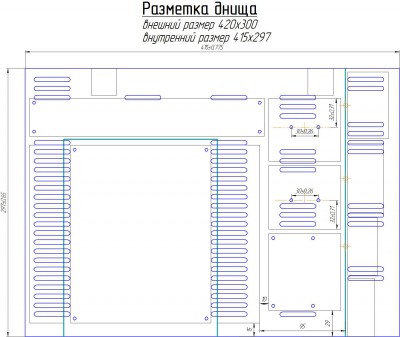 Фрагмент РАЗМЕТКА ДНА ПСН-ПВН вертикально.jpg