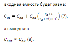 Ёмкости.png