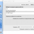 Dirac выход.jpg