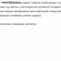 сверло зенковочное 9х15 2.jpg