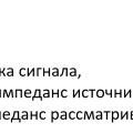 Формула 1.png