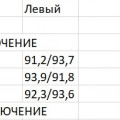 Бал_ка_тока_2019_03_19.jpg