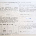 18Л074.jpg