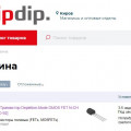 Снимок.JPG