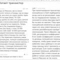Мысли разработчика, музыка, видео, сайты и прочие радости... A5790D95-9DF3-45D0-BD3F-F6CABBD38F80.jpeg