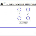 Фрагмент Задник FOREM для надписей.jpg