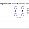 Фрагмент Задник FOREM для надписей.jpg